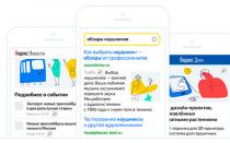 Как сделать Турбо-страницы Яндекс – подробная инструкция Что необходимо знать о наддуве