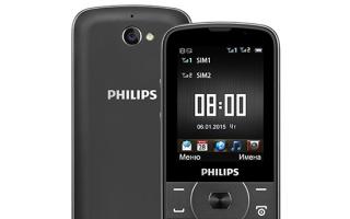 Смартфоны Philips с самыми мощными батареями