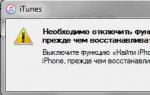 Step-by-step Iphone recovery Recovering iPhone 3gs via iTunes